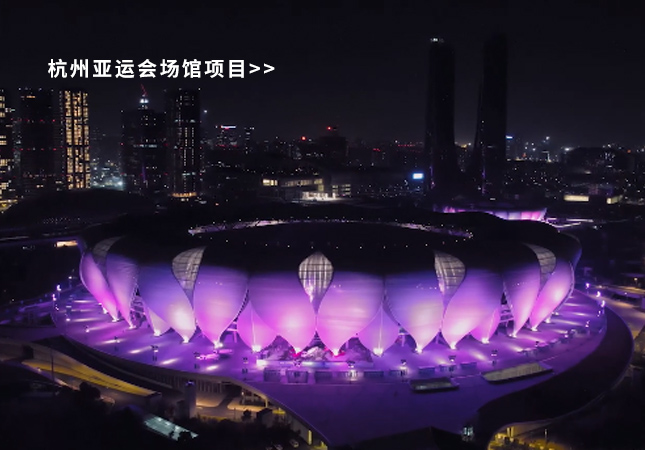 杭州亞運(yùn)會(huì)圓滿落幕！聚焦幕后，建策助力亞運(yùn)保障服務(wù)！